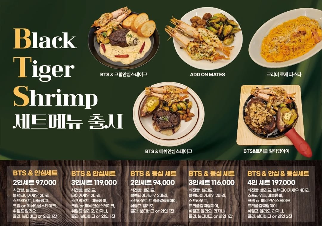 oohs_recipe 게시물 이미지: .
(그동안 많은 사랑을 받았던 랍스터 윈터세트가 곧 마무리가 됩니다. 이제 얼마...