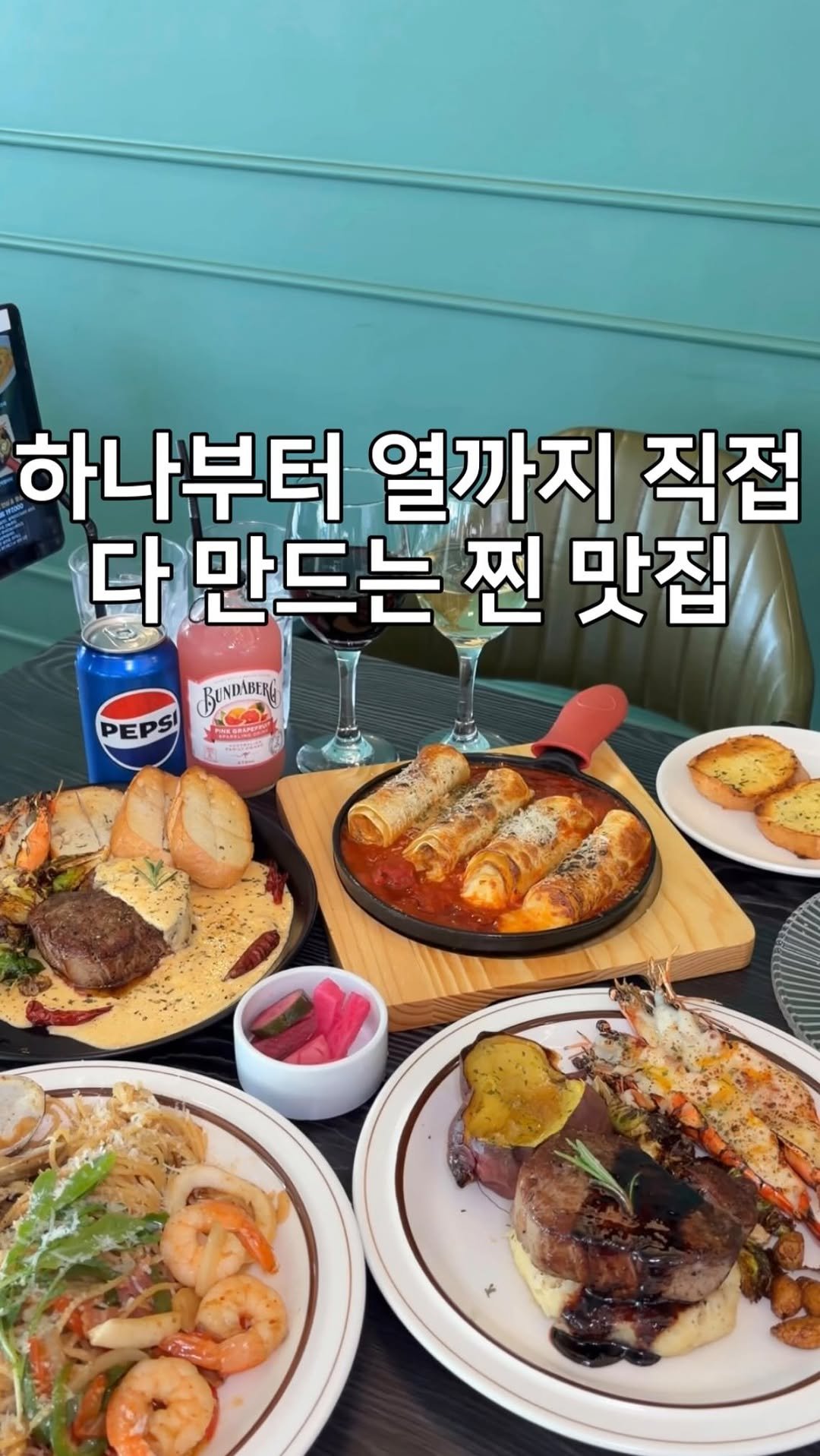 oohs_recipe 게시물 이미지: 🥩 울산대공원 데이트 필수 코스! 정성 가득 수제 다이닝 ’오스레시피‘
안심...