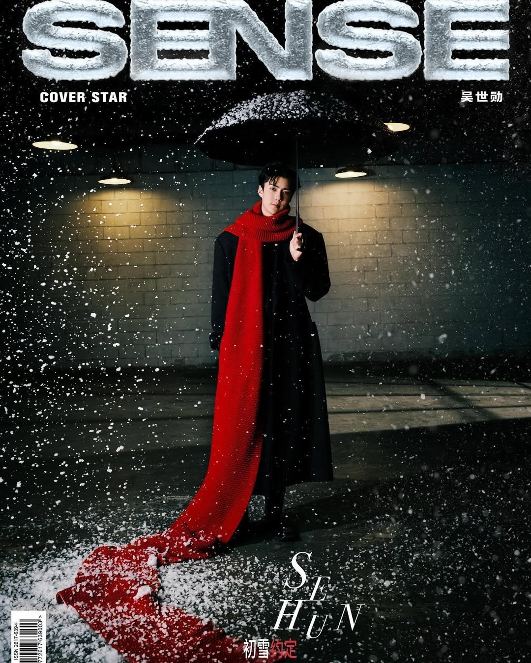 Photo by SEHUN on November 26, 2023.