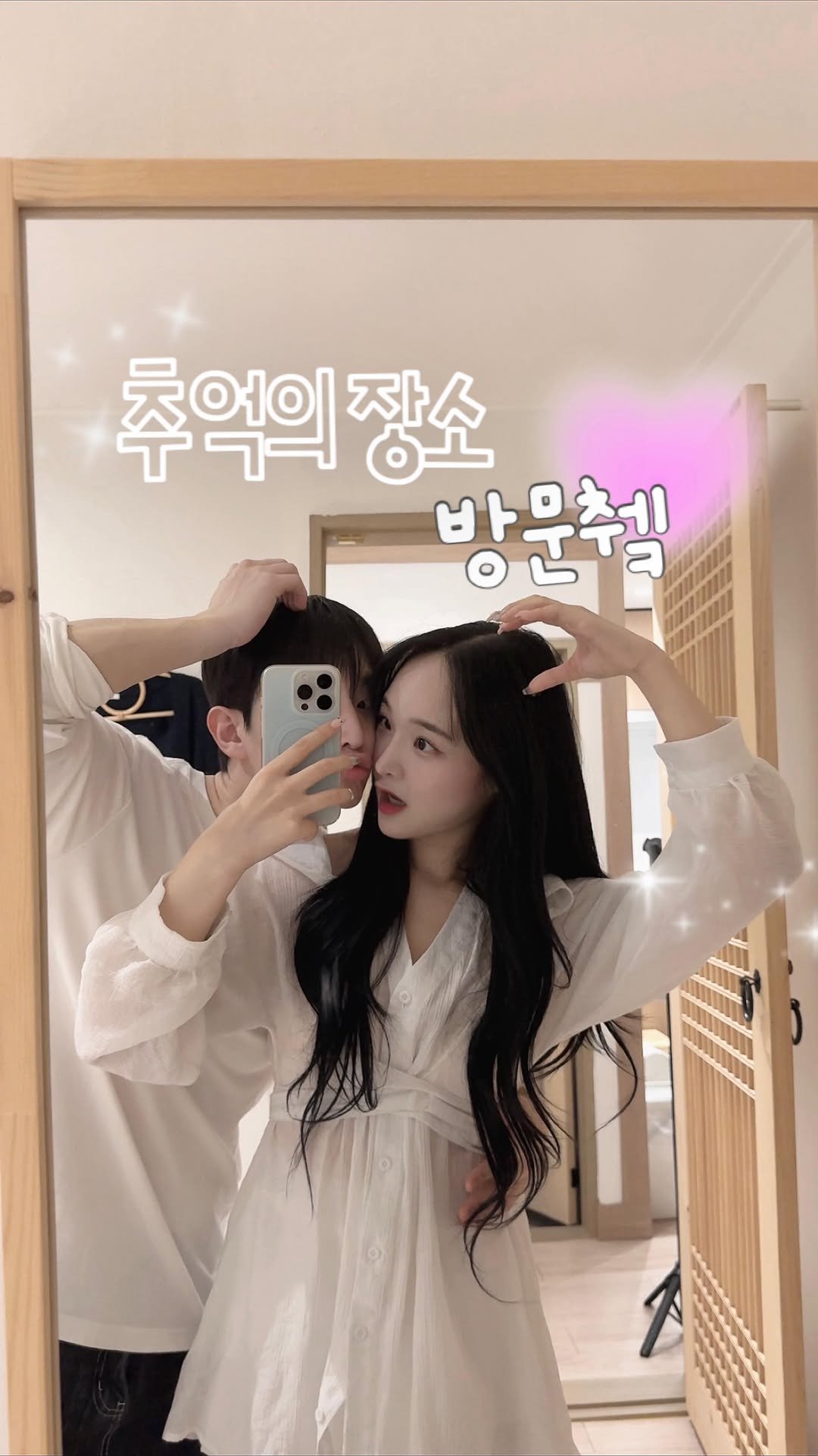 oonni_u 게시물 이미지: ‘🩵‘ 하트 달아주시면, 저희의 추억이 가득한 숙소 보내드려요

@@부산에 논누...