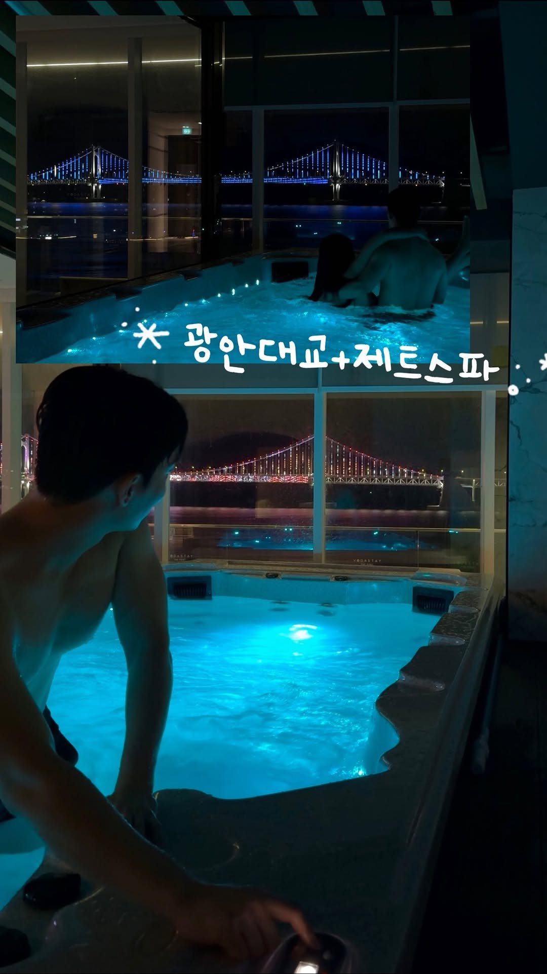 oonni_u 게시물 이미지: 1인 최소 7만원대로, 즐기는 광안대교+제트스파라면🌊 ••

저희 커플은 광안리를...