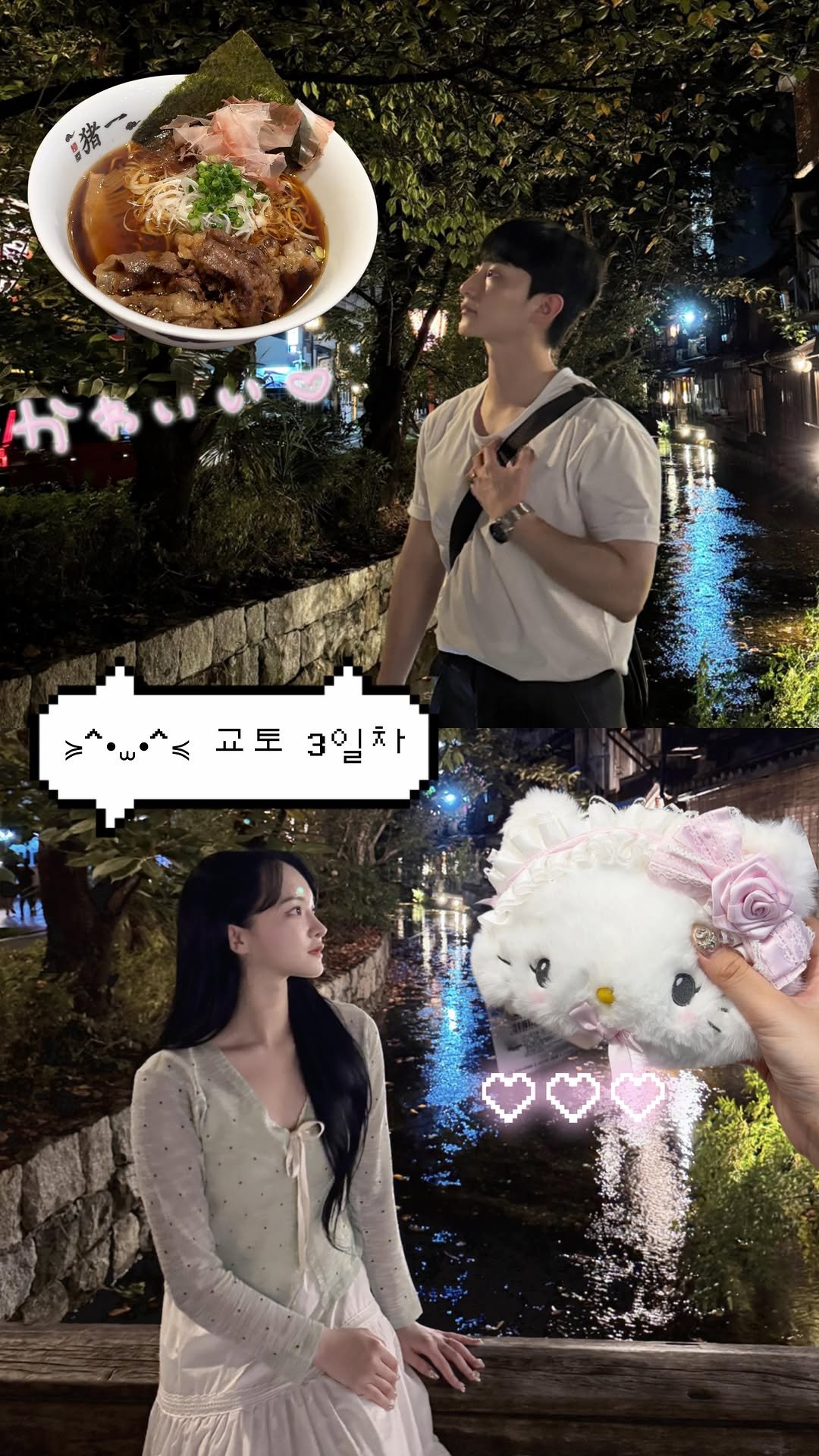 oonni_u 게시물 이미지: 🇯🇵2년 전, 교토에서 싸운 부산 컾흘이랄까효 ^^? 다시 왔슨. 

#교토브이로그...