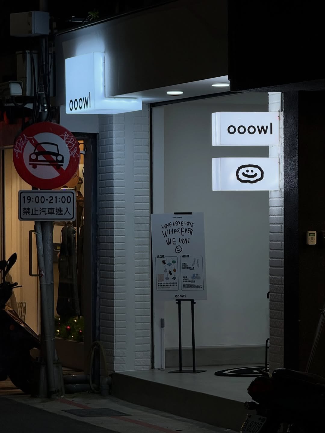 Photo by ooowl on December 17, 2025. May be an image of parking meter, display case, signboard, street and text that says 'ooowl ooowl'.