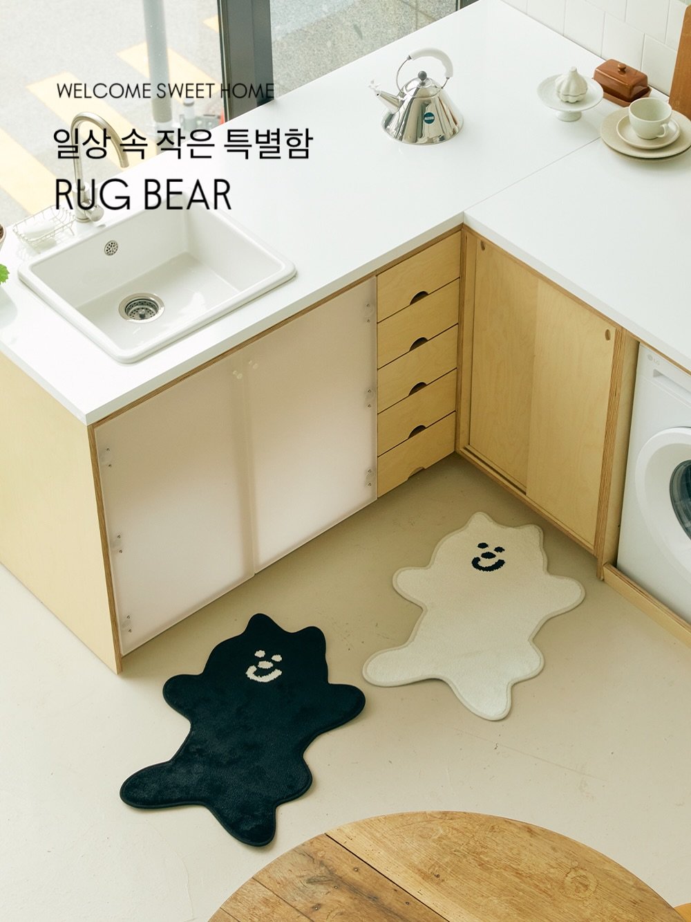 Photo by ooowl on October 17, 2025. May be an image of wash basin, dollhouse and text that says 'WELCOMESWE SWEET 일상속작은특별함 일상 속 작은 특별함 RUG RUGBEAR BEAR'.