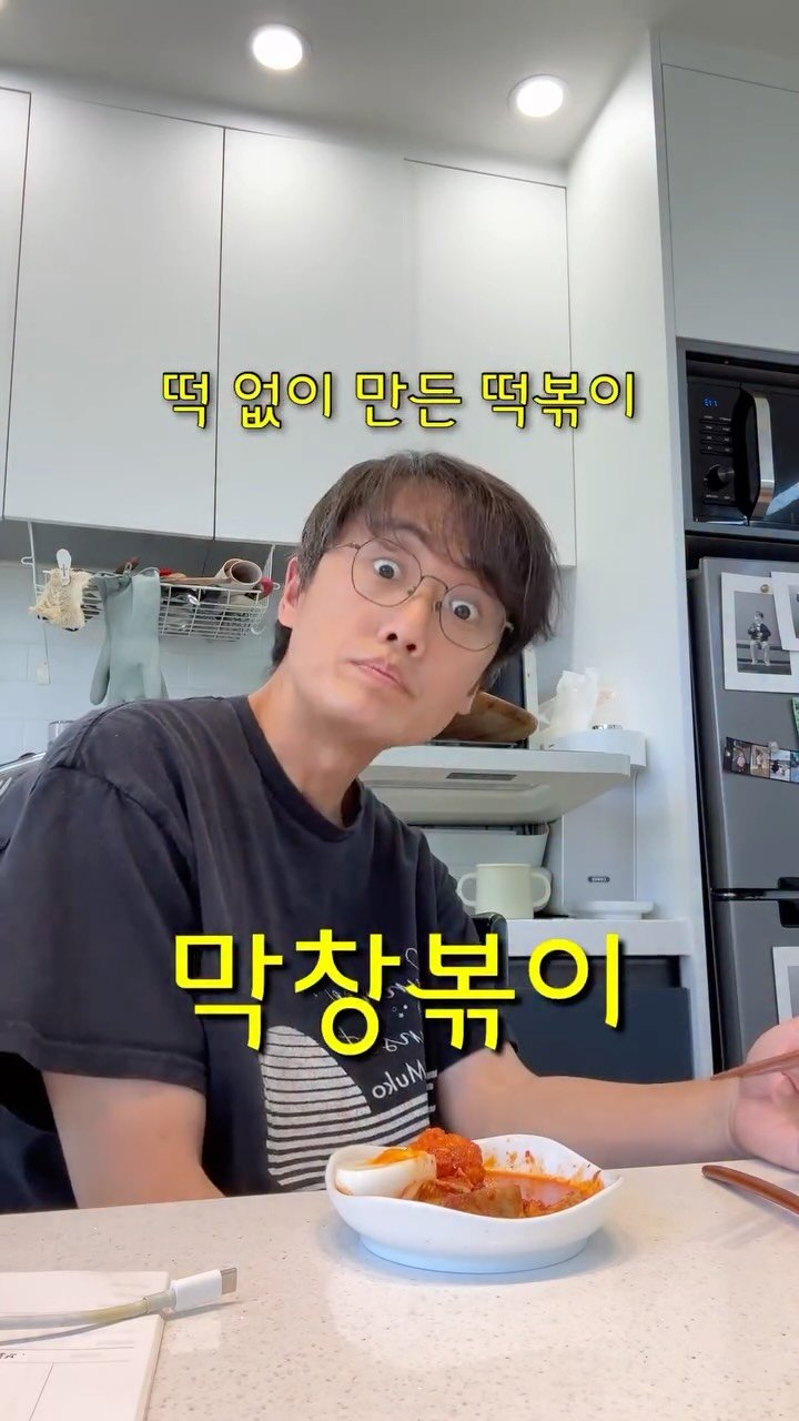oozoo_bakery 게시물 이미지: 우리에게 허락된 유일한 쫄깃함. 내장육과 스지 ㅋㅋㅋ
소막창 씹다가 떡볶이 생각이...