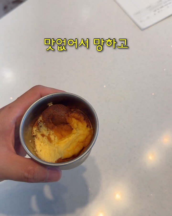 oozoo_bakery 게시물 이미지: 새로운 베이킹은 늘 망합니다. ㅋㅋㅋ
맛없어서 망하고, 안예뻐서 망하고, 2%...