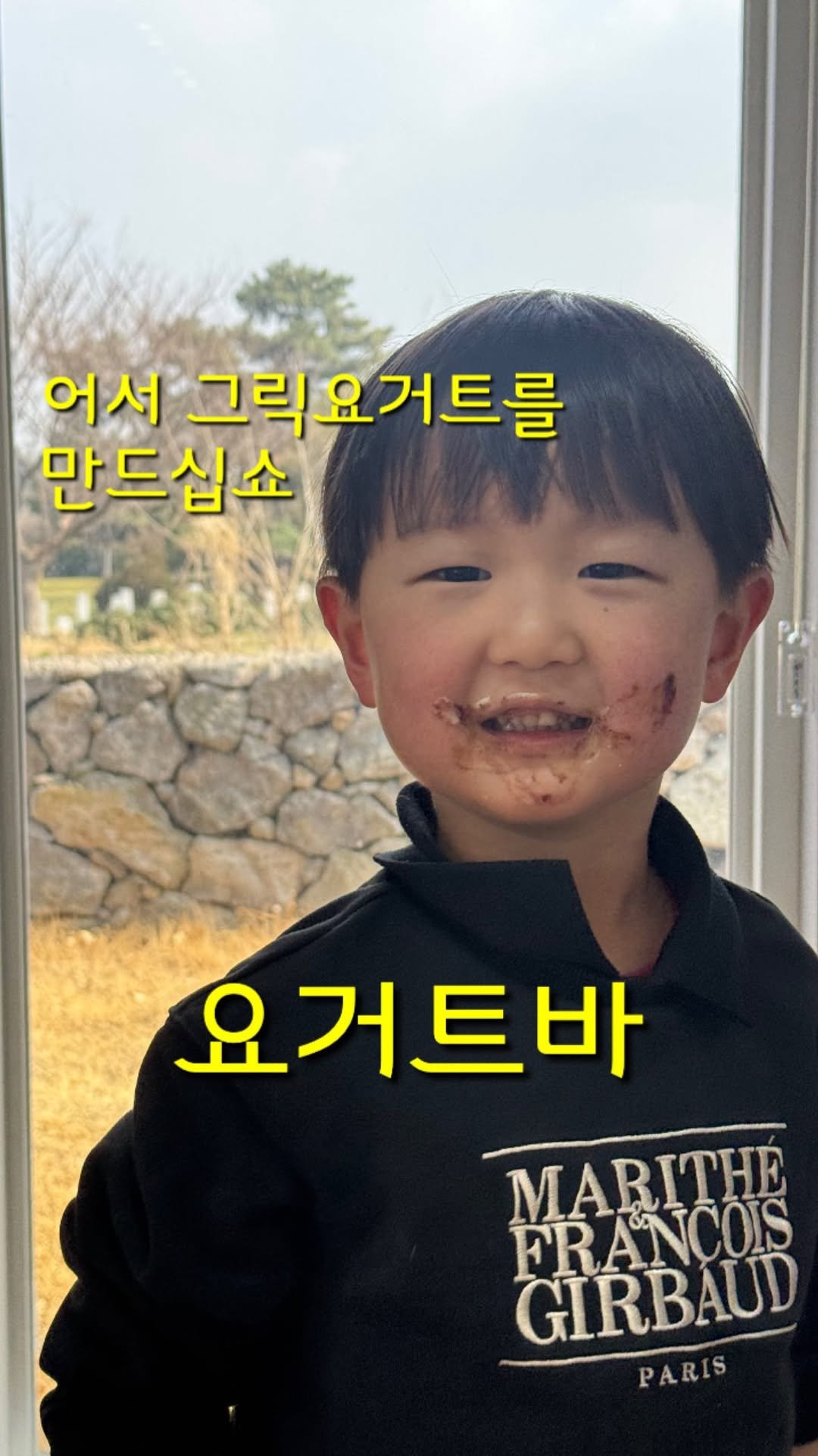 oozoo_bakery 게시물 이미지: 요거트바

딱 3가지 재료로 만드는 초간단 레시피입니다.

🗒️준비물
그릭요거트...