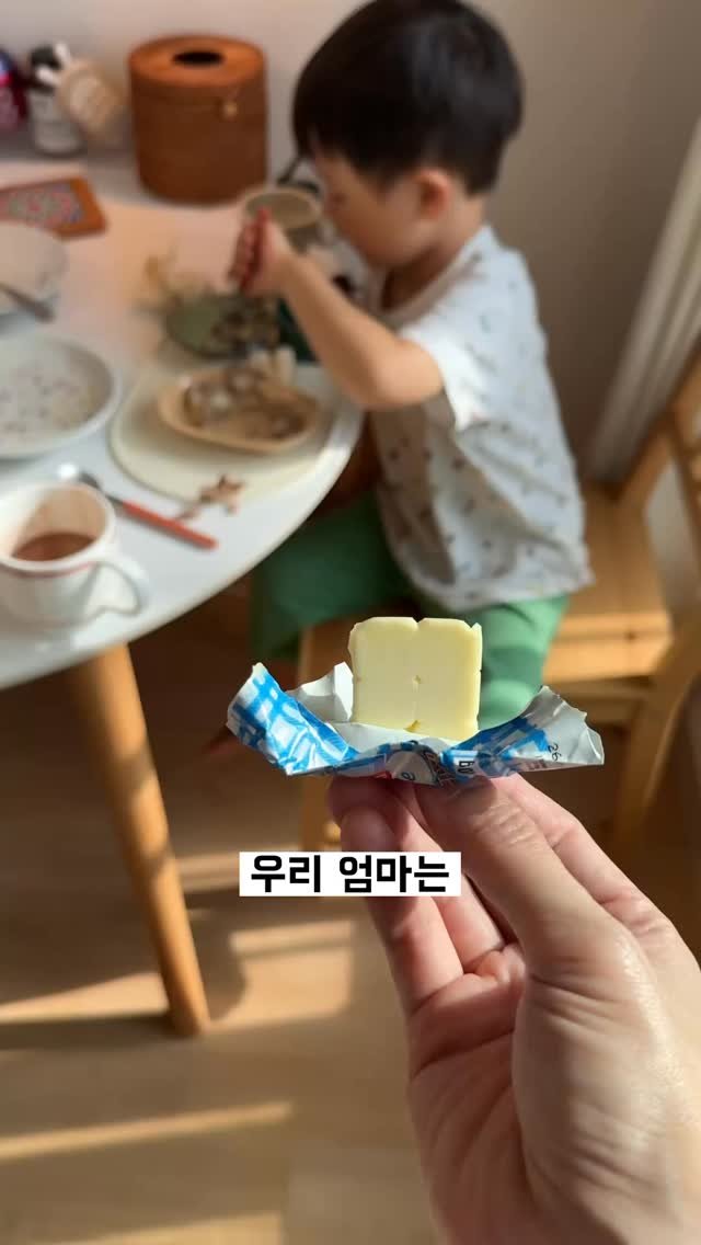 oozoo_universe 게시물 이미지: #공구 아이스크림대신 차가운 버터에 핑크소금
살살 뿌려먹이니 아이가 아이스크림 덜...