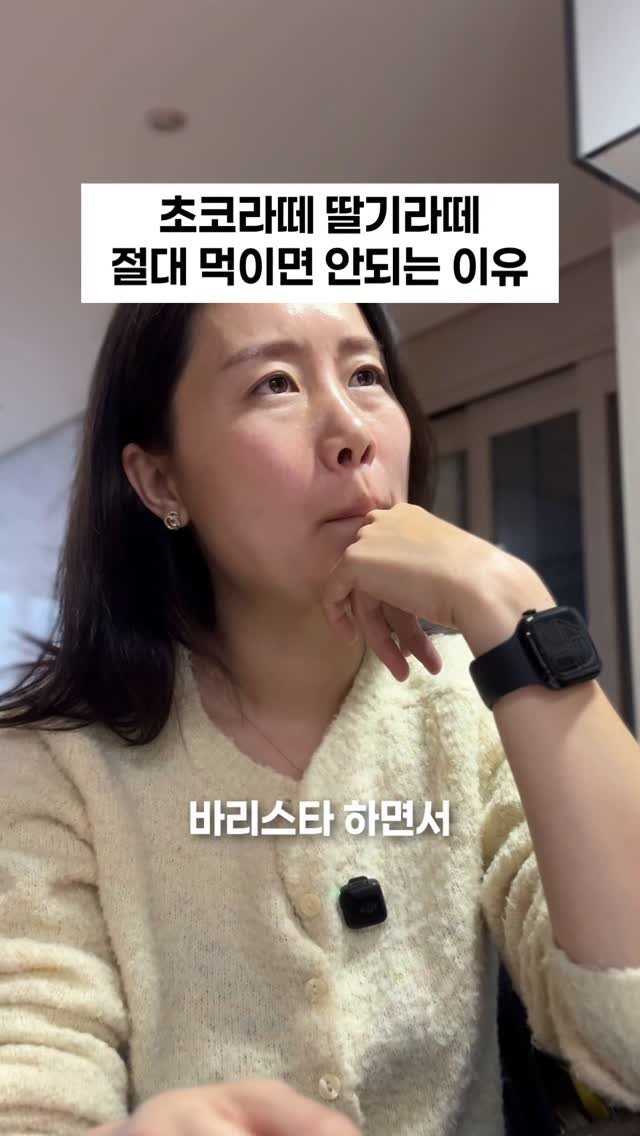 oozoo_universe 게시물 이미지: 저희 친정엄마가 막내(06년생) 키우실 때
딸기라떼, 초코라떼 같은...