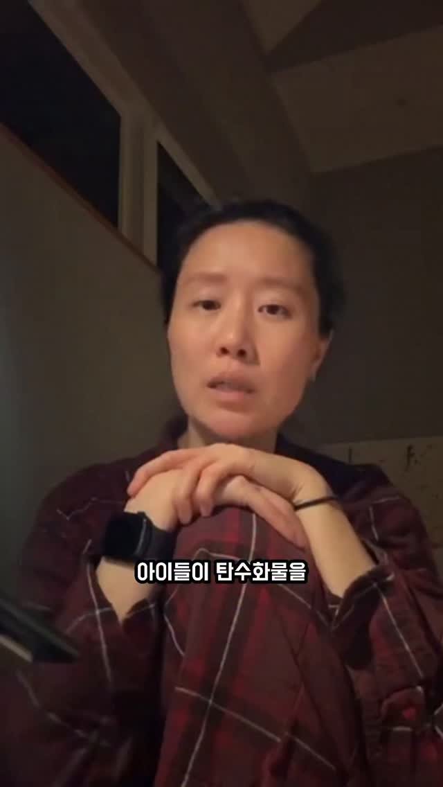 oozoo_universe 게시물 이미지: 아침 탄수화물은 번개탄같은 에너지를 주지만 
금방 사그라들어버리고 맙니다....