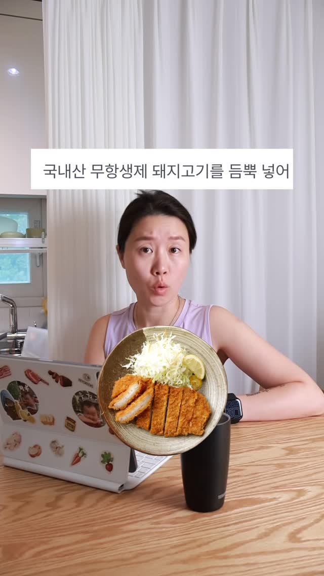 oozoo_universe 게시물 이미지: 무항생제는 딱 고기에만 해당하는 표현이에요..!

고기는 무항생제라...