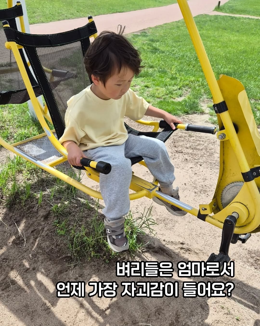oozoo_universe 게시물 이미지: 현대인의 육아는 지치는 게 당연해요
'좋은 엄마'에 대한 외부의 시선과 요구도
제법...