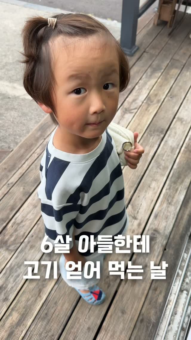 oozoo_universe 게시물 이미지: 고기육아 5년.. 열심히 먹이고 키웠더니
용돈으로 엄마빠 고기 사주겠다는 날이 다...