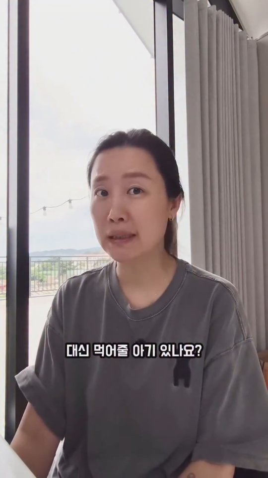 oozoo_universe 게시물 이미지: #공구 / 이번 제주 배송 불가 소식 듣고… 제가 
”대표님 그럼 어차피 저희는 못...