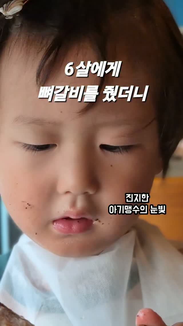 oozoo_universe 게시물 이미지: 인류가 오랫동안 유지해온 식생활은 근고기만 먹는 게 아니라
뼈에 붙은 살, 연골,...