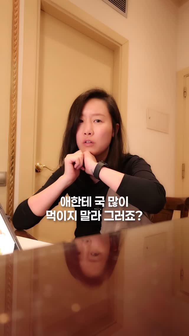 oozoo_universe 게시물 이미지: 국 먹인다고 혈중 나트륨이 막 올라가는 게 아녜요!
국 자체에 엄청난 양의 나트륨이...