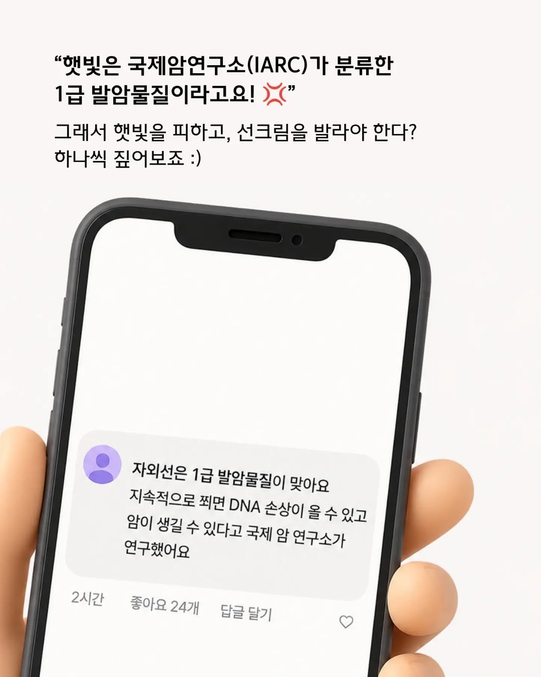 oozoo_universe 게시물 이미지: 햇빛 영상에 이렇게 많은 관심 주실 줄 몰랐어요 ㅋㅋ
뜨거운 관심...