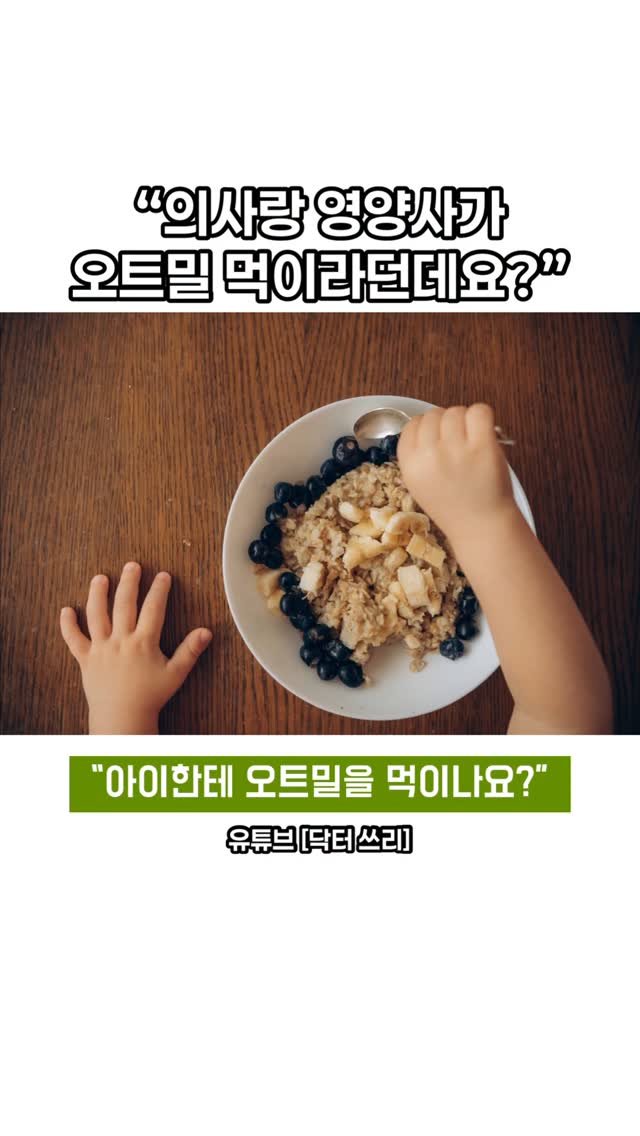 oozoo_universe 게시물 이미지: 아이들 급식 관련 일하시는 한 영양사분께서
“솔직히 부끄럽다”고 
디엠을 주신 적이...