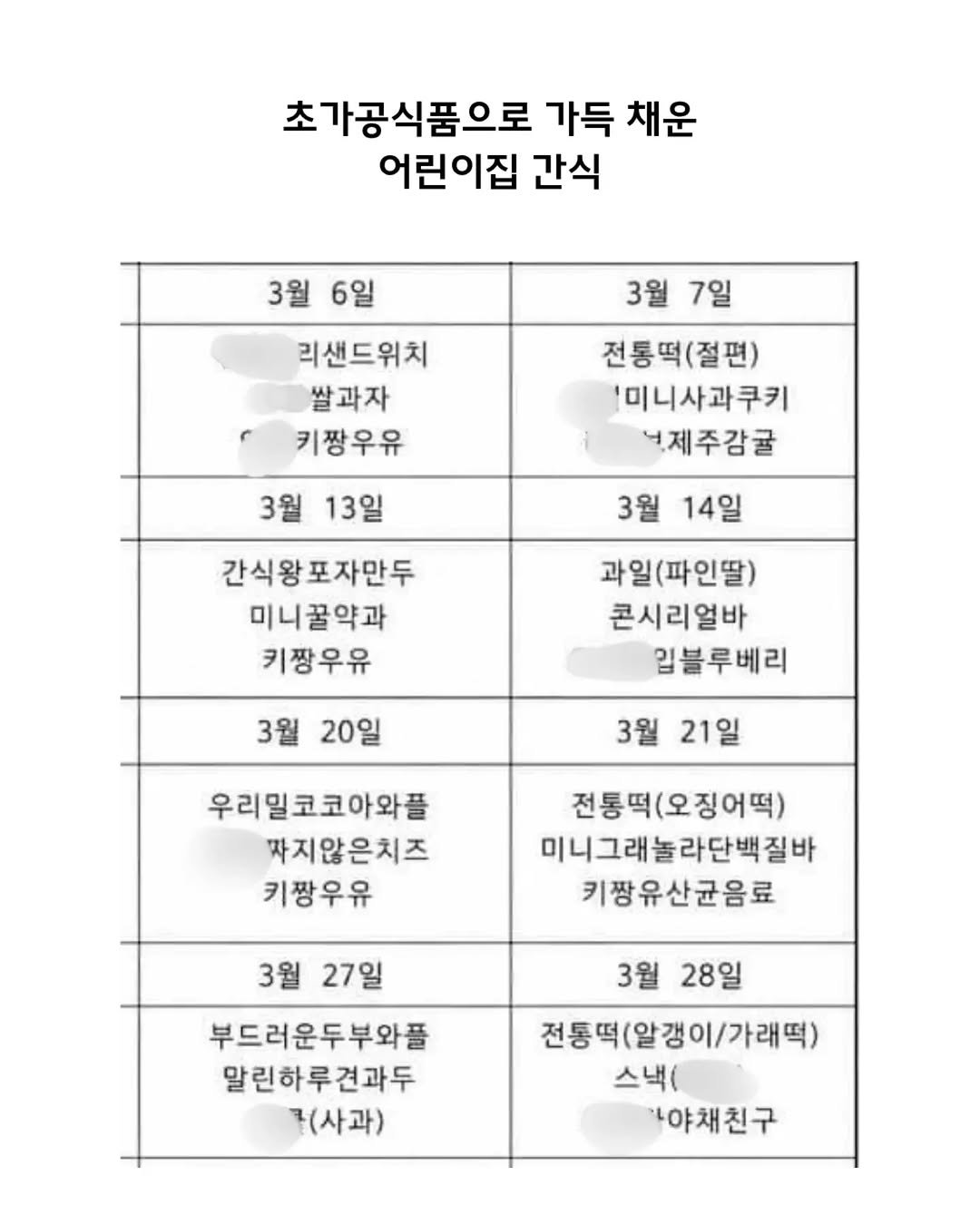 oozoo_universe 게시물 이미지: 최근 받은 제보(?)들 중 가장 황당한 것들로 엄선했습니다...

기본적으로...