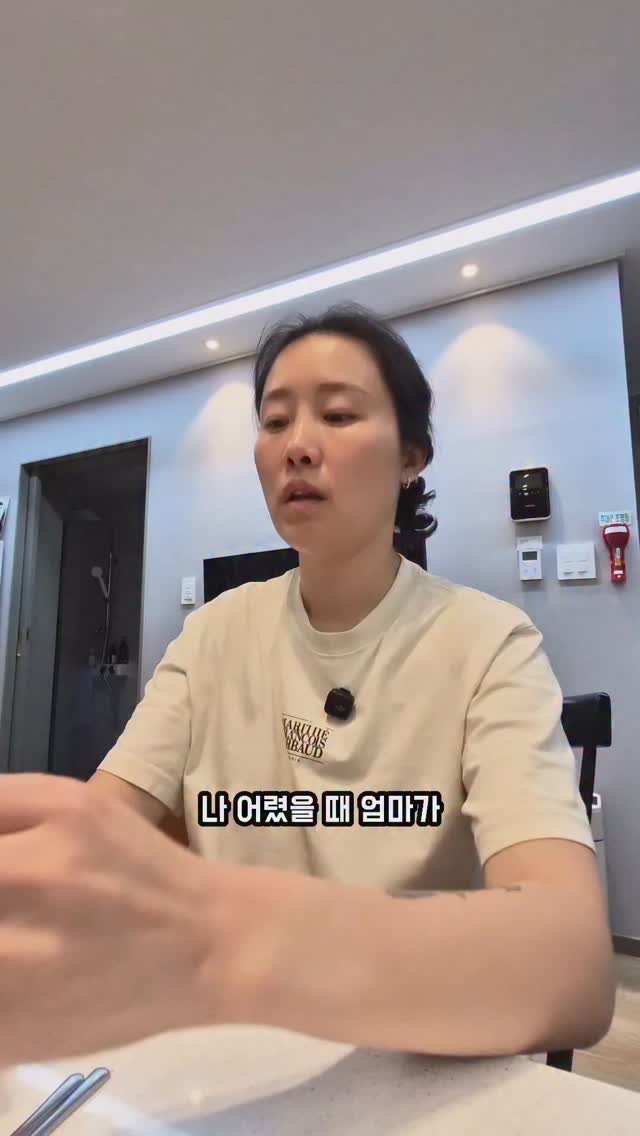 oozoo_universe 게시물 이미지: #공구 / 그래서 그런가 알탕 끓일 때마다
친정엄마 생각 많이 나요 ㅎ

입맛...
