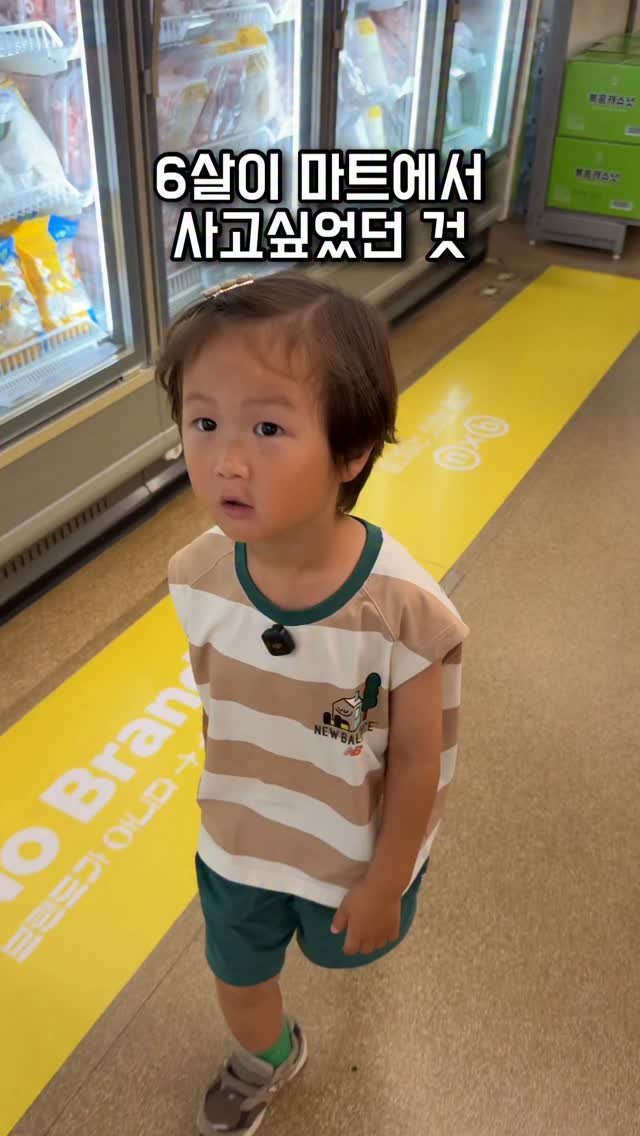 oozoo_universe 게시물 이미지: 아닠ㅋㅋㅋ 그냥 생선도 아니고 생물 생선...
하원하는 순간부터 생물생선 타령을...