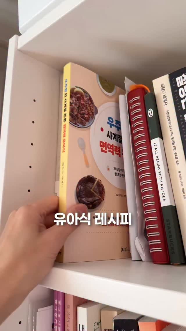 oozoo_universe 게시물 이미지: #공구 “우주맘님 저 요똥인데 어떻게 요리하나요 ㅠ_ㅠ“
디엠 진짜진짜 많이...