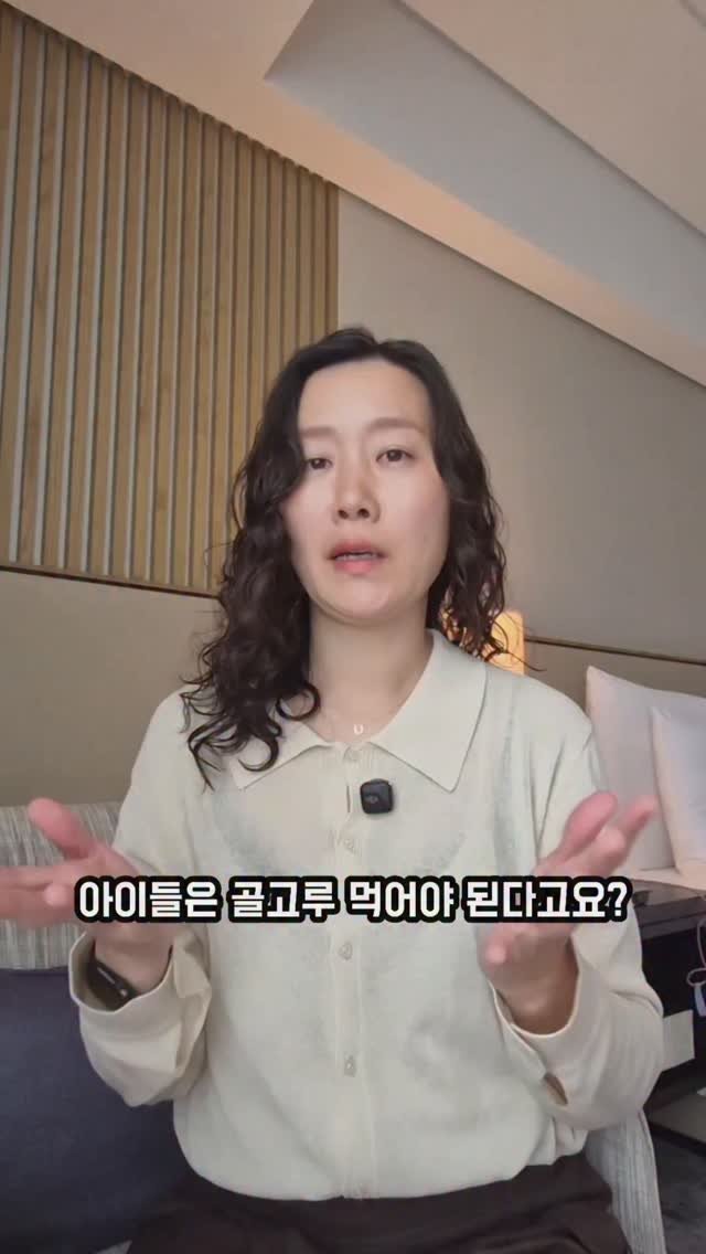 oozoo_universe 게시물 이미지: '골고루'라는 논리로 아이들 식단에
오르면 안되는 것들을 옹호하는 분들이 많습니다...