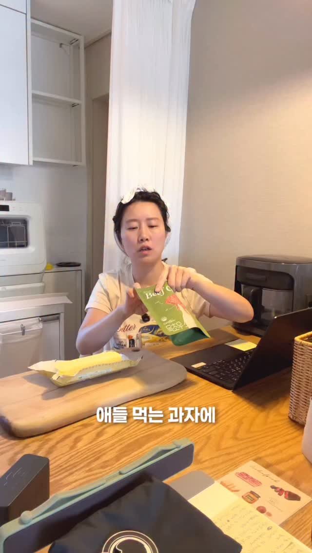 oozoo_universe 게시물 이미지: #공구 / 물론 저도 모든 부분에서 100% 디펜스는 못해요.
먹거리를 비롯해...