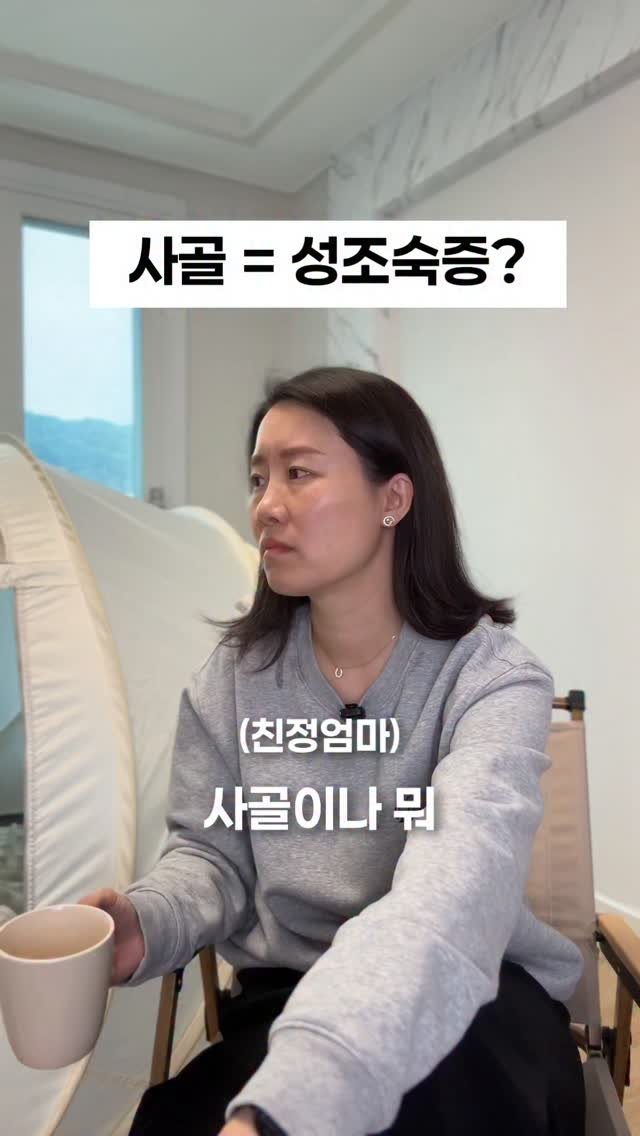 oozoo_universe 게시물 이미지: #공구 어제 강의에서도 열변 토했던 게 이거예요.
어째서 수십 수백만 년 전부터...