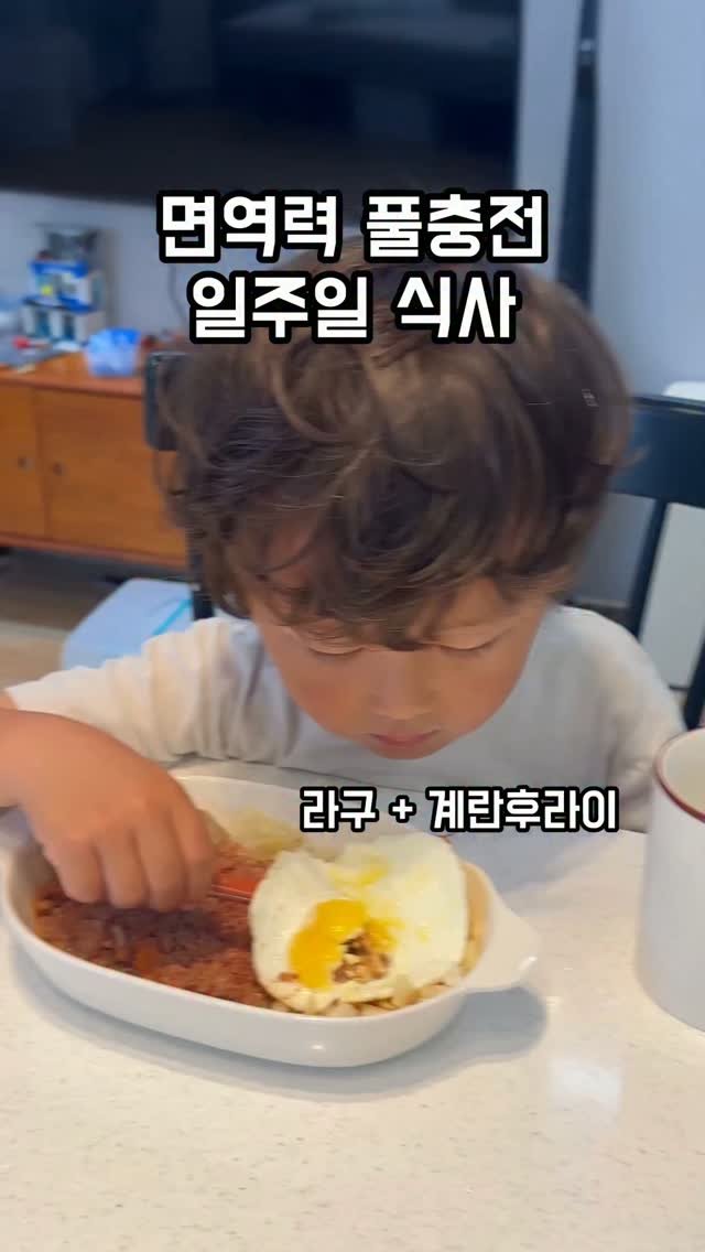 oozoo_universe 게시물 이미지: 면역 세포가 잘 만들어지고 제 기능을 하려면
세포를 만드는 재료가 있어야...