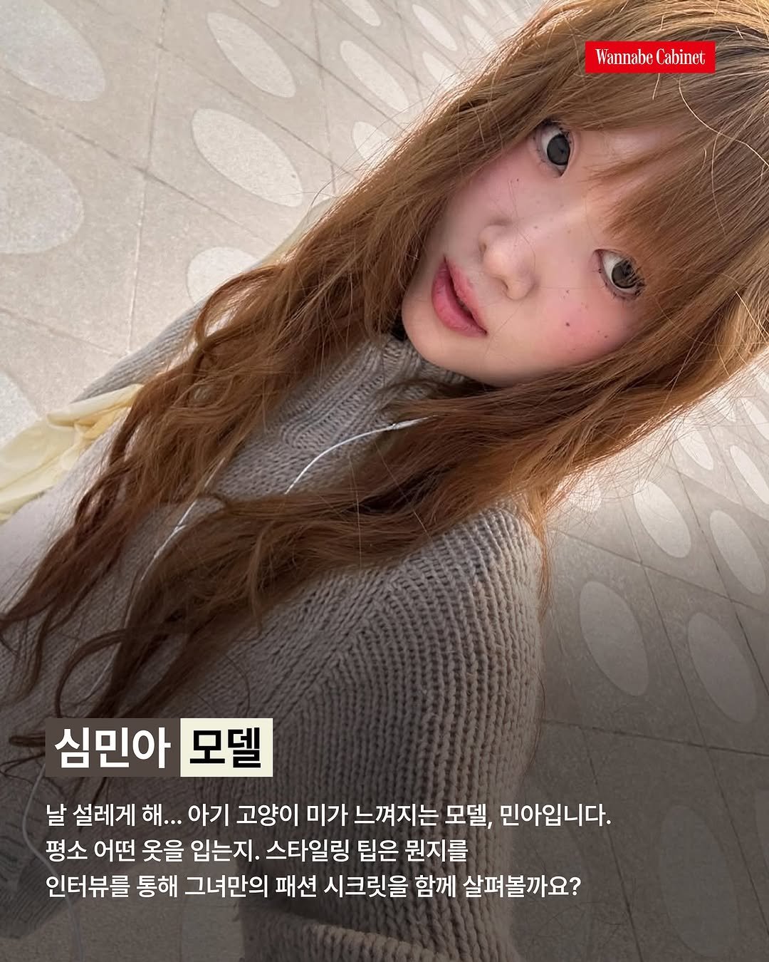 Photo shared by 오프닛 Openit on July 27, 2025 tagging @minaassim.