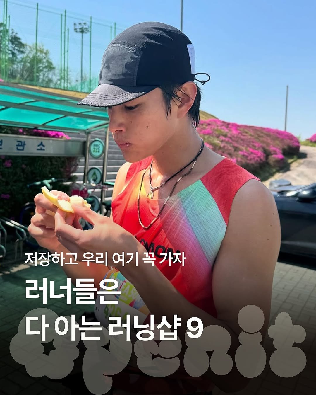 Photo by 오프닛 Openit on May 20, 2025.