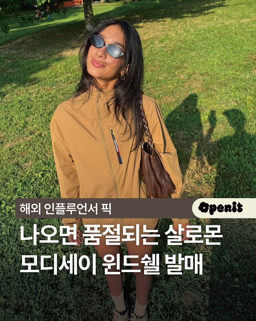 Photo shared by 오프닛 Openit on August 21, 2025 tagging @salomon_kr. May be an image of 2 people and text that says '해외 인플루언서 픽 openit 나오면 품절되는 살로몬 모디세이 윈드셀 발매'.