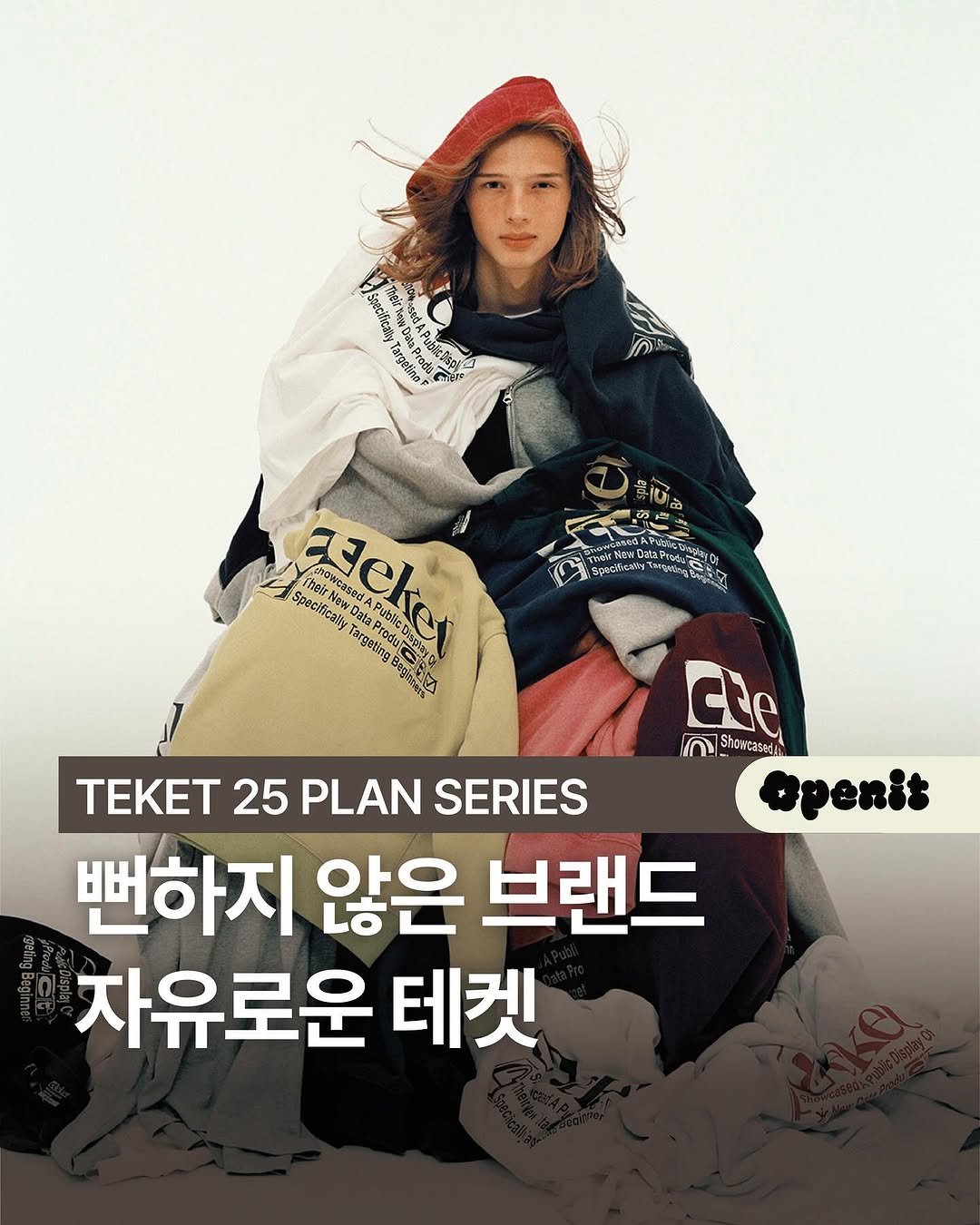 Photo shared by 오프닛 Openit on September 05, 2025 tagging @teket_com. May be an image of 1 person, poster and text.