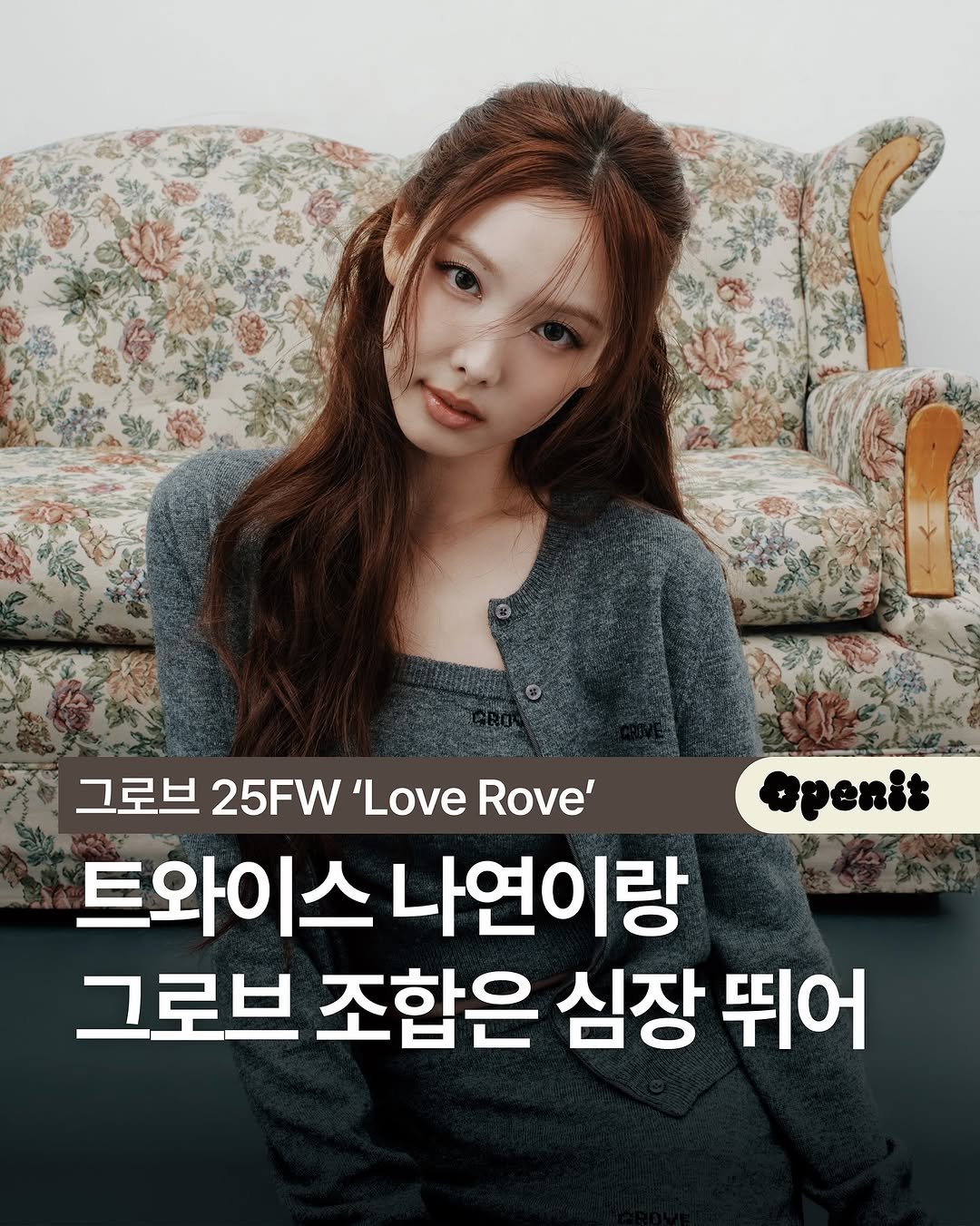 Photo shared by 오프닛 Openit on August 13, 2025 tagging @grovestore_official. May be an image of 1 person and text that says 'apenit 그로브 25FW Love Rove' 트와이스 트와이스나연이링 나연이랑 그로브 조합은 심장 뛰어'.