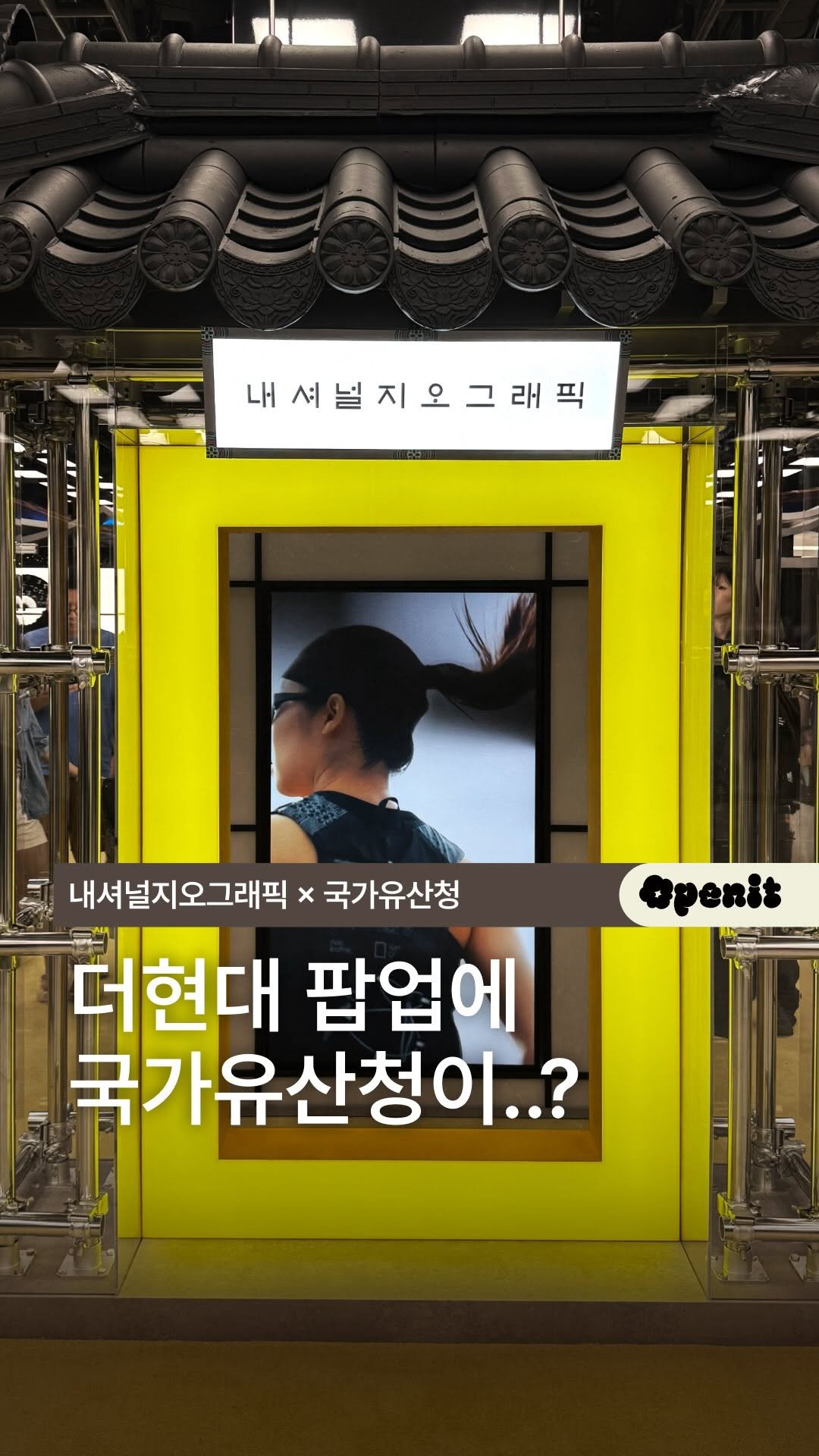 openit.official 게시물 이미지: #광고 더현대 서울 갔다가 개미지옥에 빠짐..🥵

평일 아침부터 사람들이 모여드는...