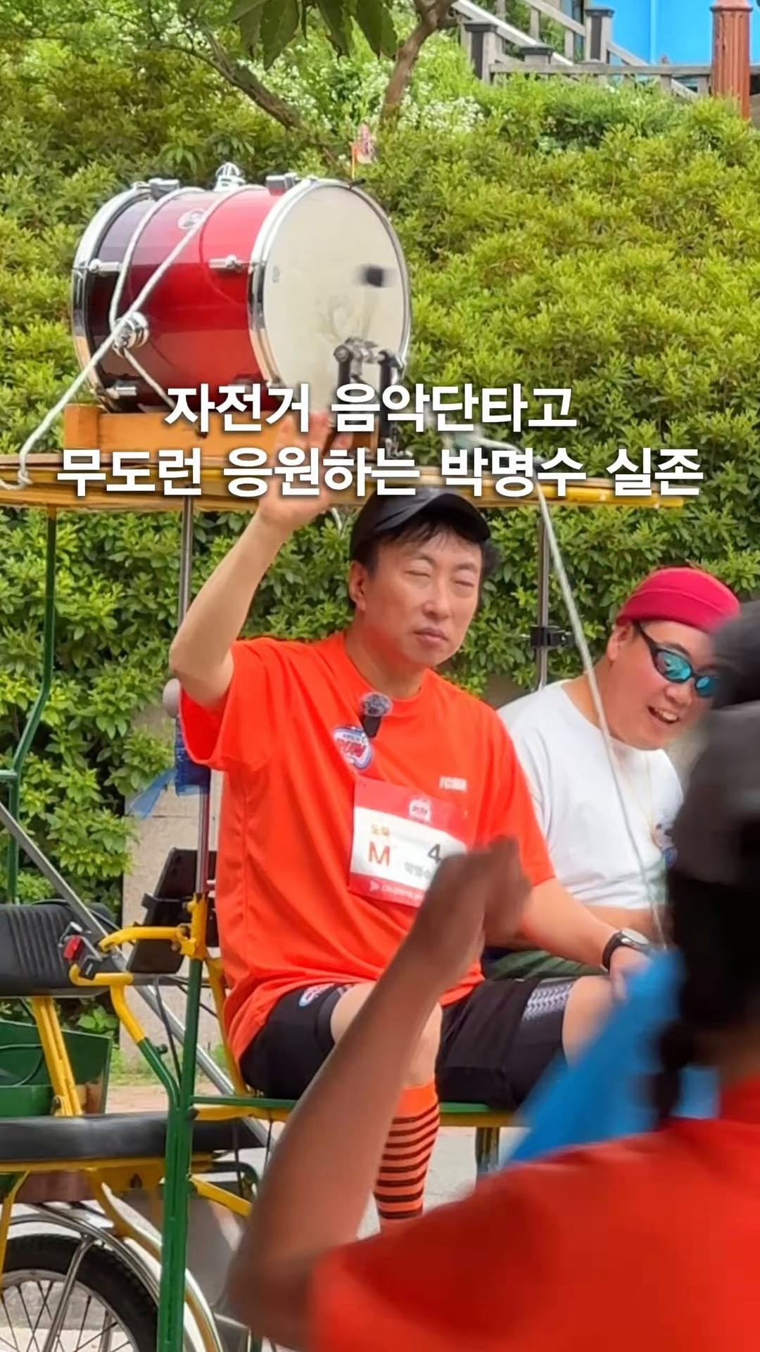 opetion_h 게시물 이미지: 거의 자면서 무도런 응원하는 박명수
⠀
경찰과 도둑 컨셉 2026 무도런이
오늘...