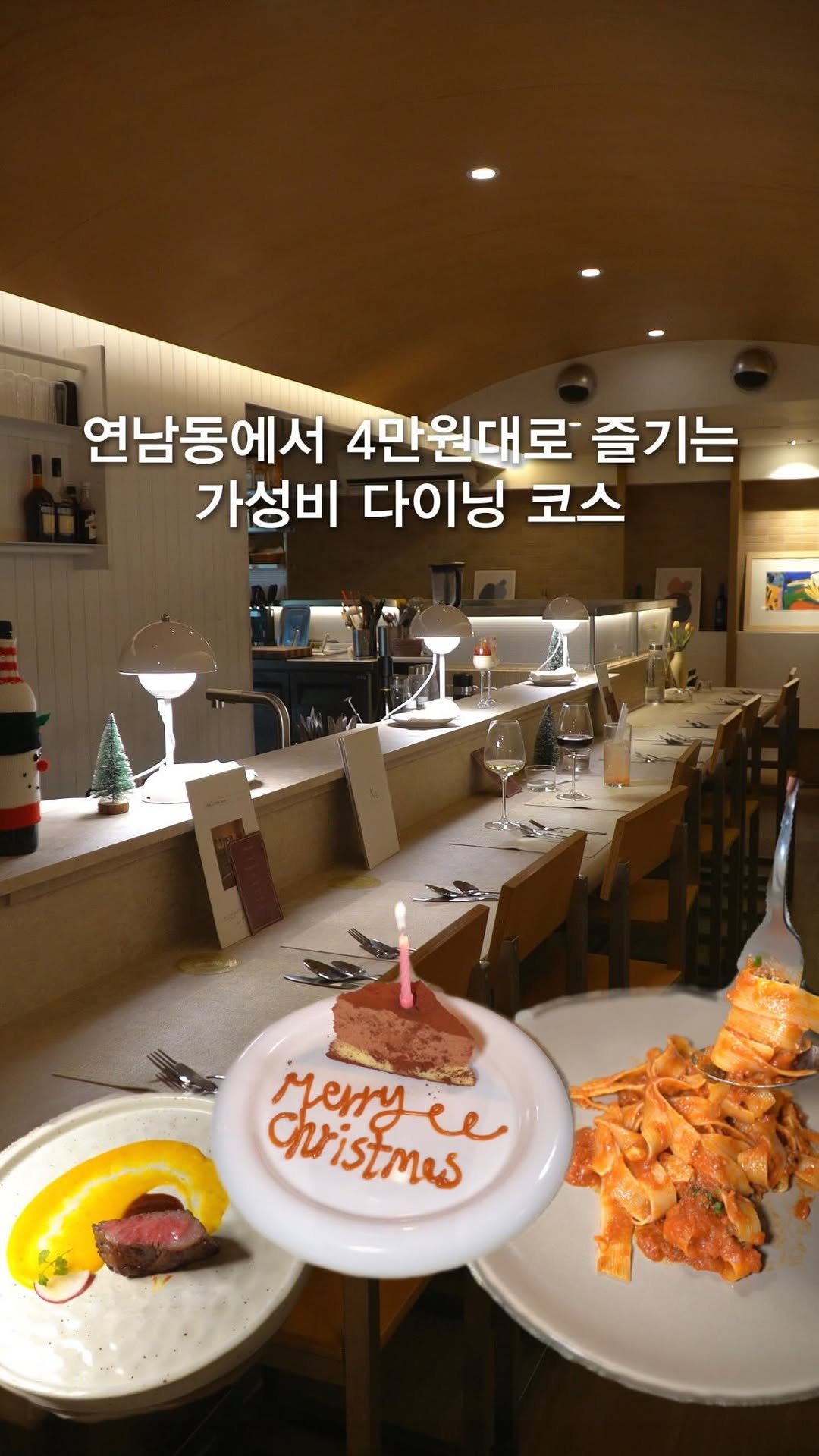 opetion_h 게시물 이미지: 저장부터 하게 되는 2-4만원대로 즐기는 다이닝 코스?_ 광고

🎈더 많은 이색...