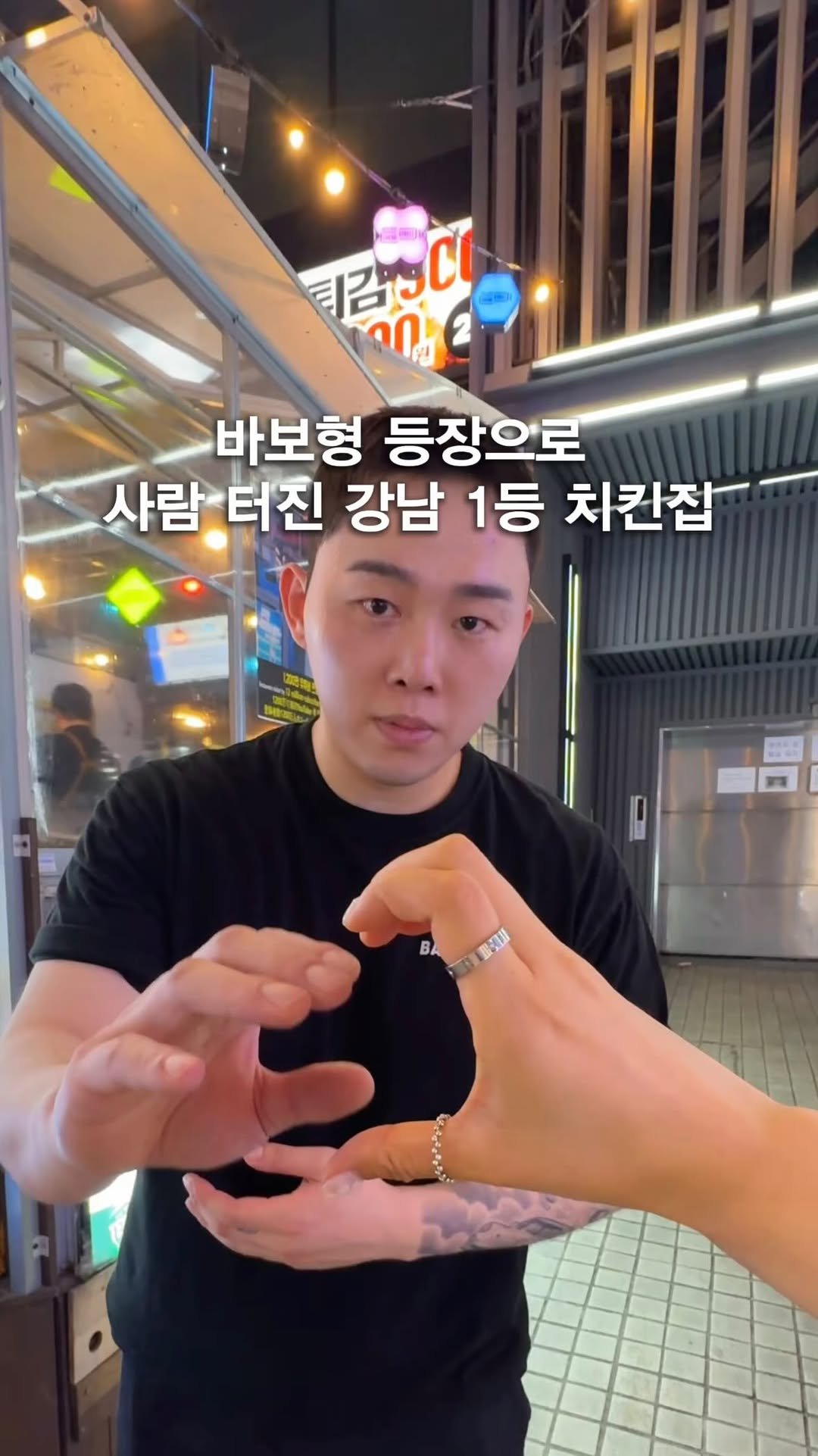 opetion_h 게시물 이미지: 치맥페스티벌 대상집에서 바보형 실물영접하고 왔습니다_광고
⠀
치맥페스티벌에서 대상을...