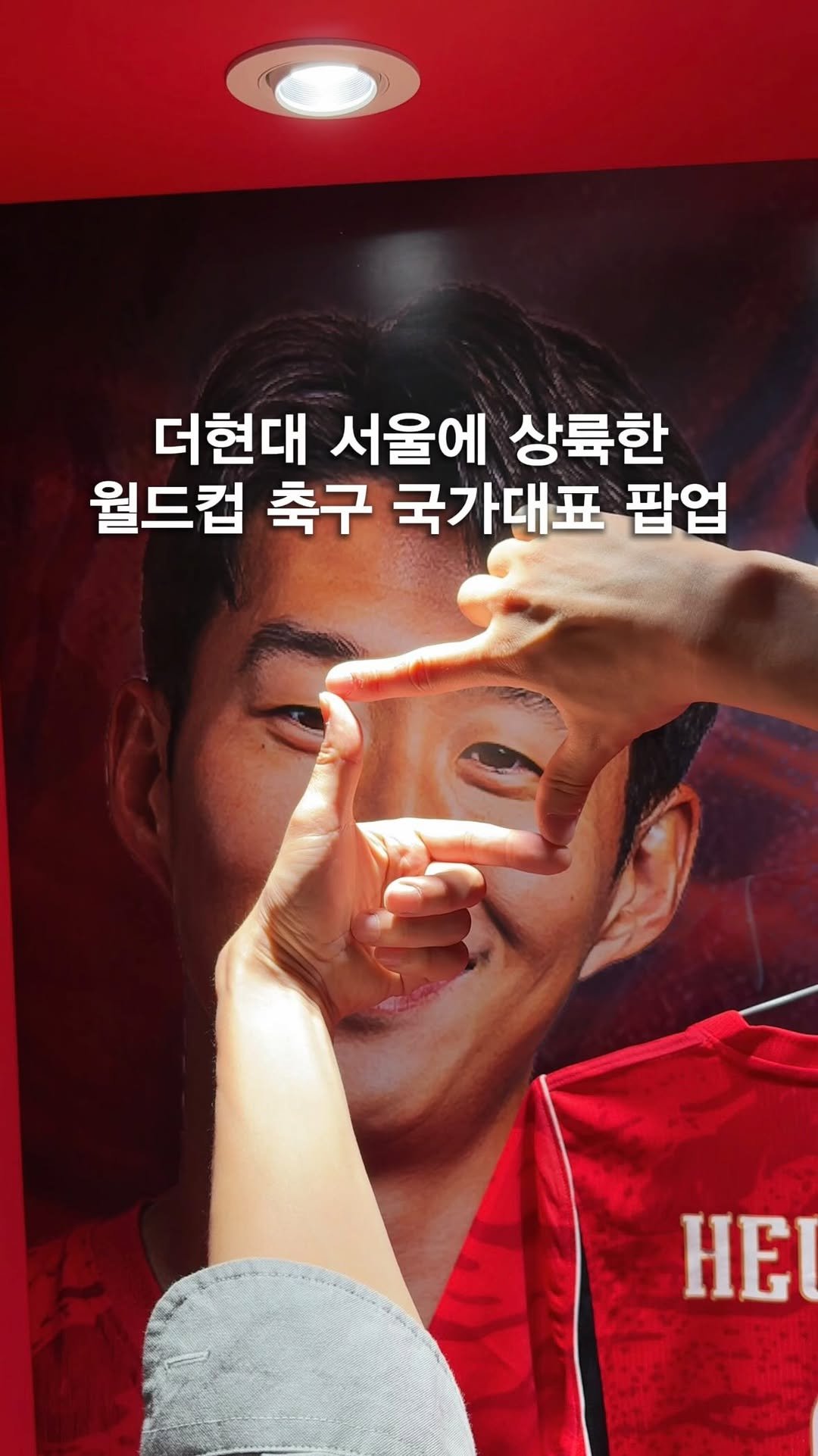 opetion_h 게시물 이미지: 남자들울리는 월드컵 축구 국가대표 팝업 상륙
⠀
정멀 다양한 굿즈들을 만나볼 수...
