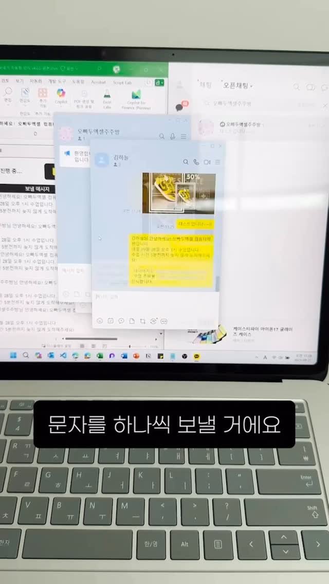 oppaduexcel 게시물 이미지: 이번 카카오톡 업데이트에 맞춰서, 엑셀+카카오톡 자동화 서식을 새로 만들었습니다 🚀...