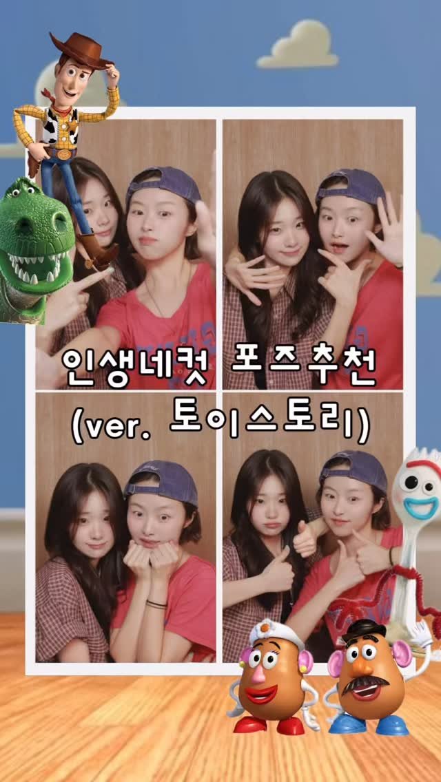 optatum_somnium 게시물 이미지: 𝘠𝘰𝘶’𝘷𝘦 𝘎𝘰𝘵 𝘢 𝘍𝘳𝘪𝘦𝘯𝘥 𝘪𝘯 𝘔𝘦 ˖˚˳⊹ (ver....