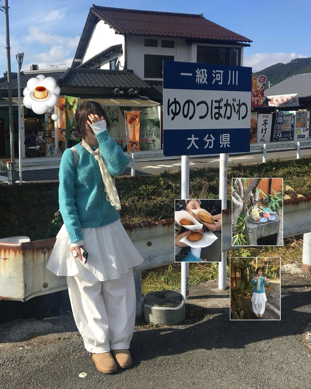 Photo by 소리소리 옷장 | 키작녀 캐주얼룩 • 빈티지룩 on December 05, 2025. May be an image of ‎text that says '‎一級河川 ゆのつぼがわ וף 大分県‎'‎.