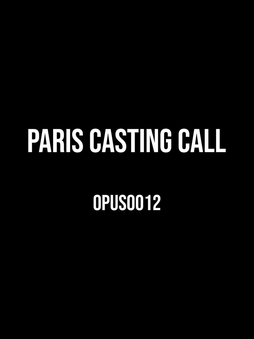 opus0012 게시물 이미지: OPUS0012 is looking for individuals to be part...