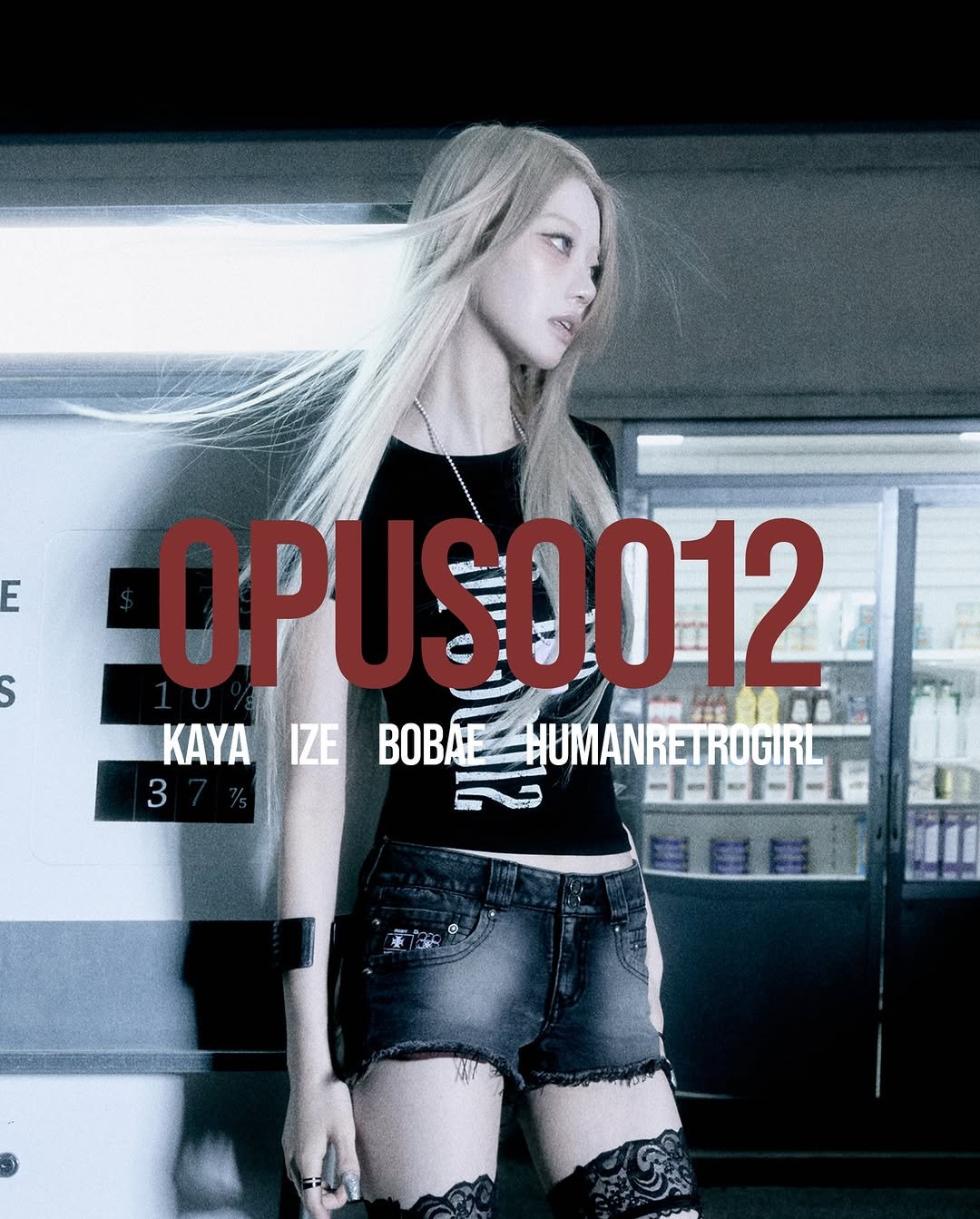opus0012 게시물 이미지: 2026 HOT SUMMER...