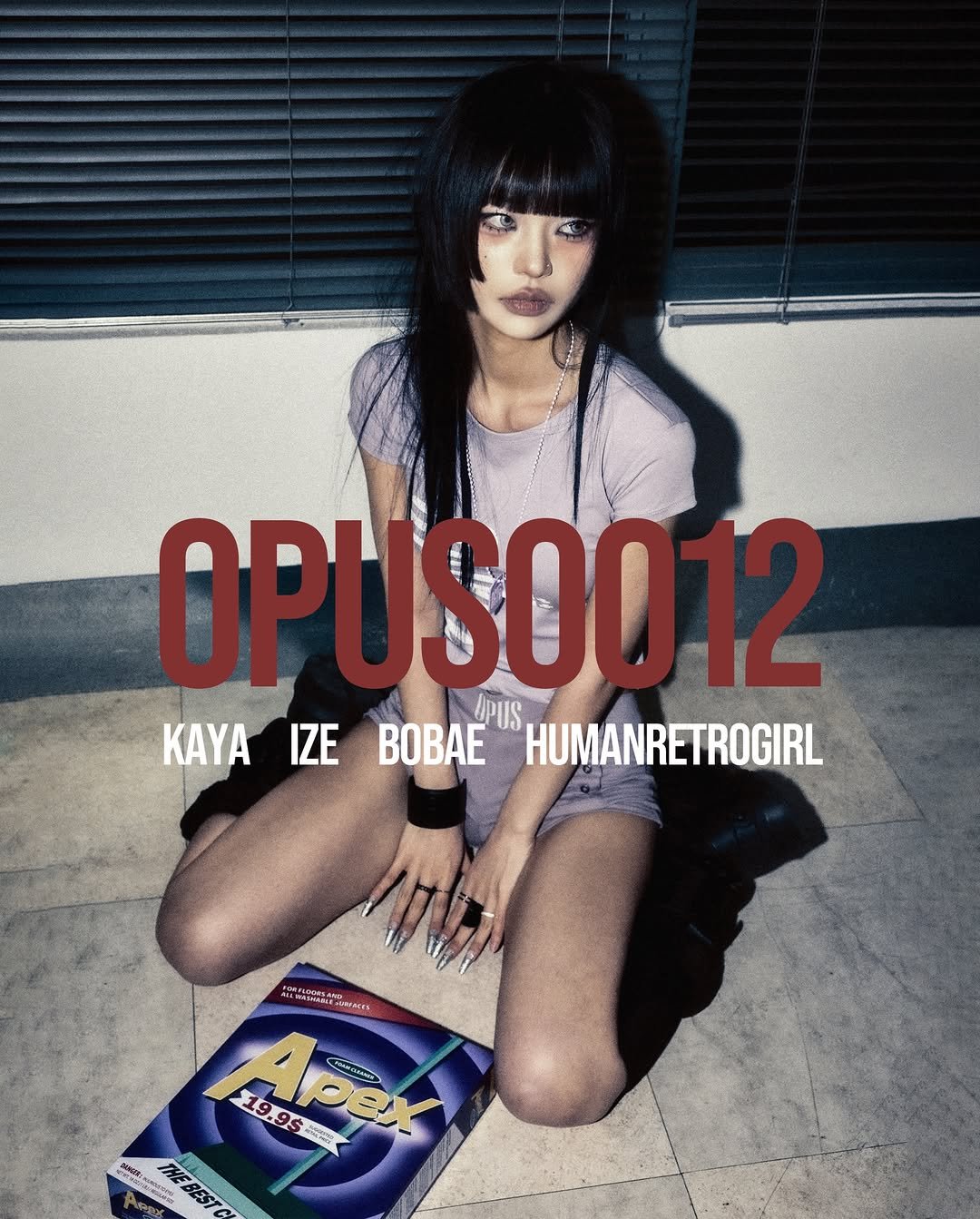 opus0012 게시물 이미지: 2026 HOT SUMMER...