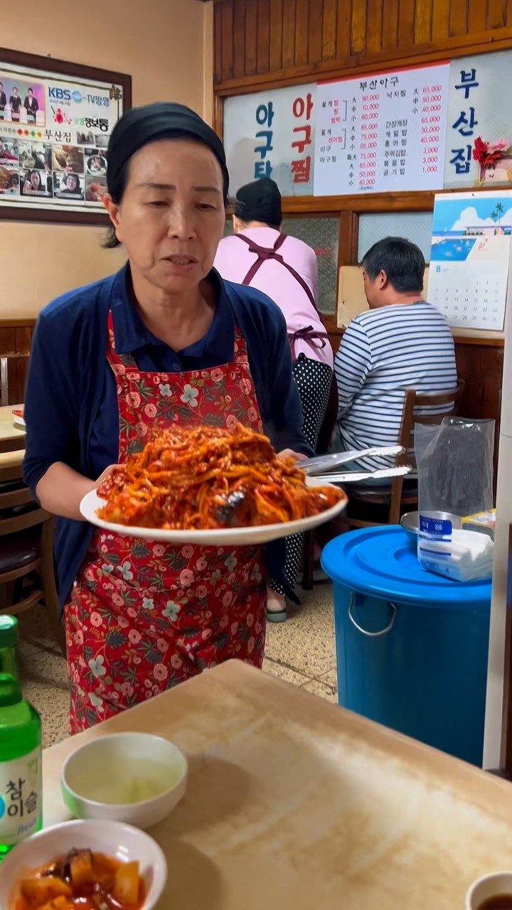 or__and 게시물 이미지: 여긴 절대 모르는사람없도록,,,
노포+아구+소주콸콸하고프면 저장필수.
논현동...