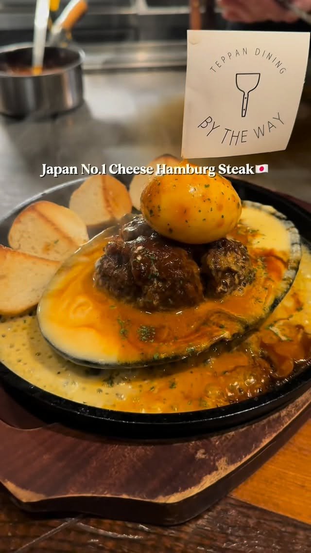 or__and 게시물 이미지: 🇯🇵No.1 Cheese Hamburg Steak. 도쿄1등 철판 치즈함바그....