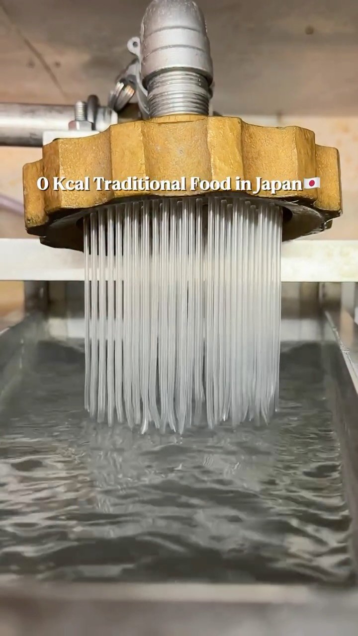 or__and 게시물 이미지: 🇯🇵Miracle Noodles. 도쿄 66년된 시라타키 공장. 일본내에서도...
