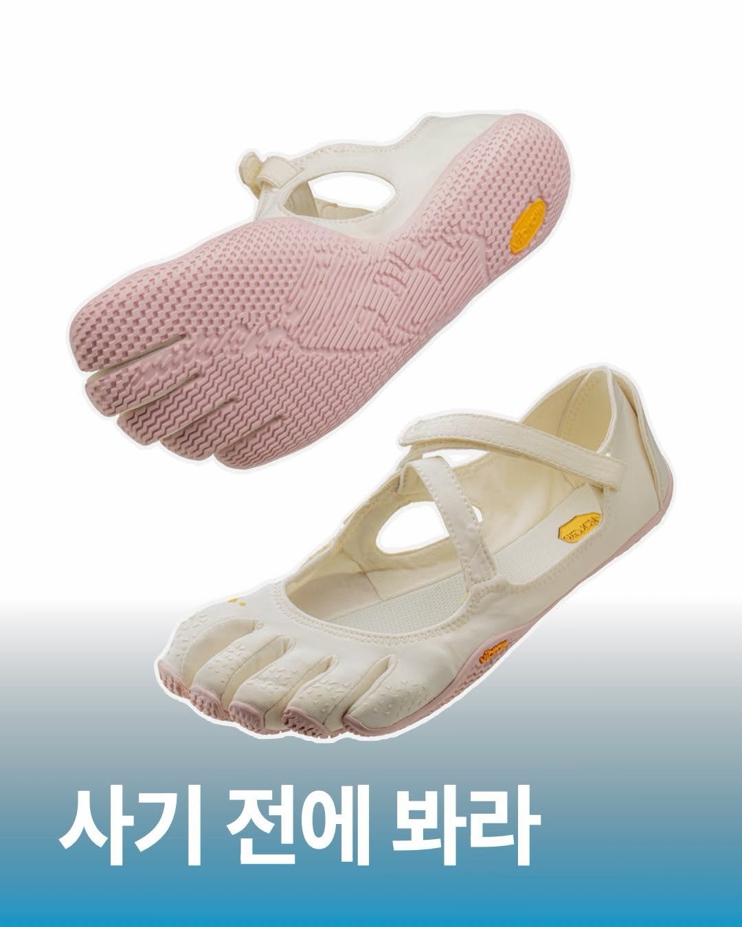orca_physio 게시물 이미지: 혹시?!?! 이 신발 지금 살려하시나요?!?!

“발 고유의 기능을 살려준다”,...